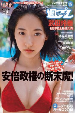 电影防守反击